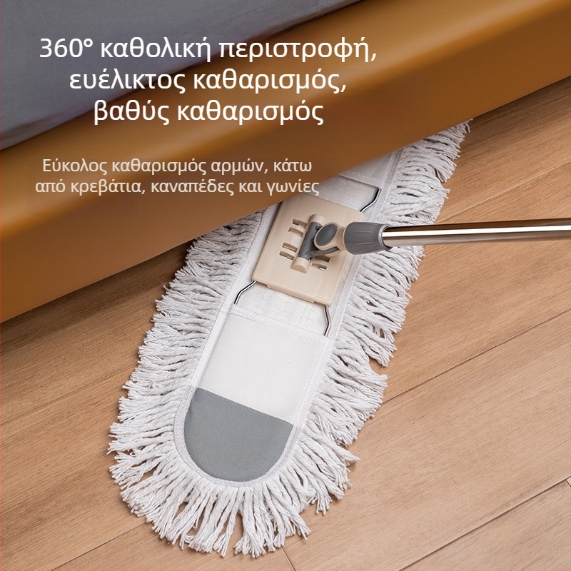 Μεγάλη επίπεδη σκούπα δαπέδου με κεφαλή από βαμβακερές ίνες; περιστρεφόμενο σχέδιο; δύο λειτουργίες: υγρή και ξηρή καθαριότητα; κατάλληλη για κεραμίδια και ξύλινα πατώματα.