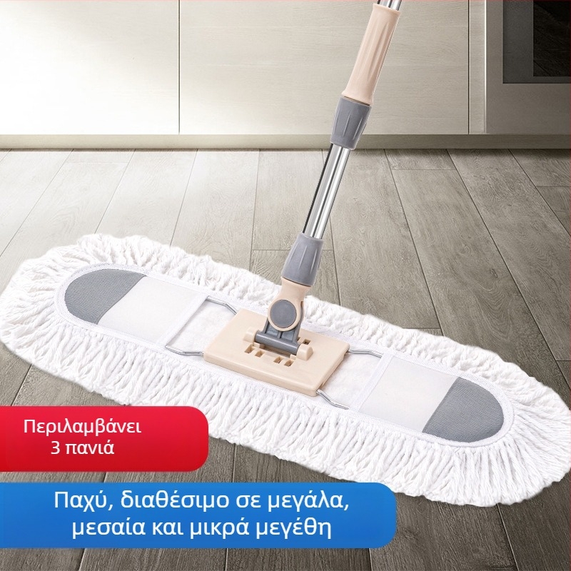 Μεγάλη επίπεδη σκούπα δαπέδου με κεφαλή από βαμβακερές ίνες; περιστρεφόμενο σχέδιο; δύο λειτουργίες: υγρή και ξηρή καθαριότητα; κατάλληλη για κεραμίδια και ξύλινα πατώματα.