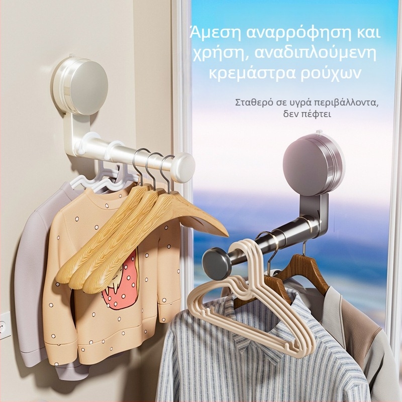 Κρεμάστρα τοίχου με βεντούζα, τηλεσκοπική και οργανωτής για ρούχα