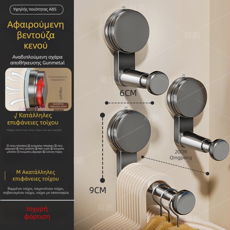 Κρεμάστρα τοίχου με βεντούζα, τηλεσκοπική και οργανωτής για ρούχα