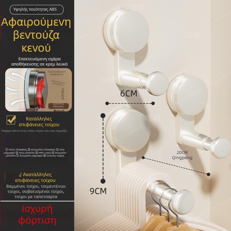 Κρεμάστρα τοίχου με βεντούζα, τηλεσκοπική και οργανωτής για ρούχα