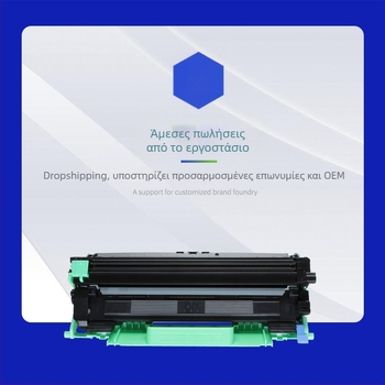 Κασέτα toner για Brother TN1035 και συμβατές μοντέλες DCP-1608, HL-1208, 1218W, 1919NW, 1619
