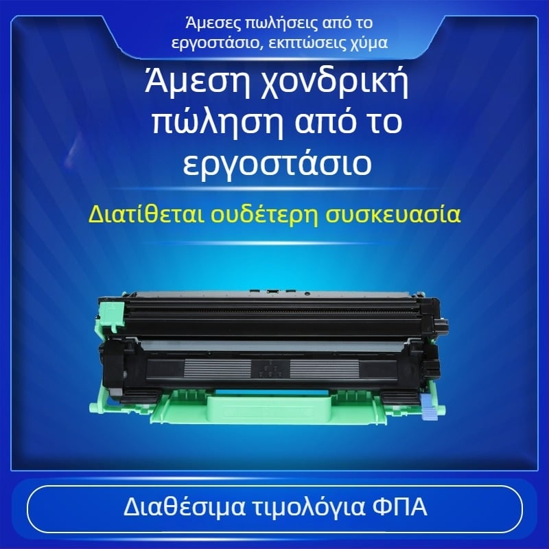Κασέτα toner για Brother TN1035 και συμβατές μοντέλες DCP-1608, HL-1208, 1218W, 1919NW, 1619