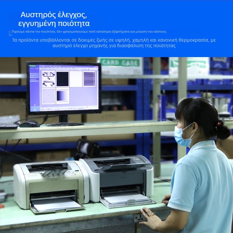 Κασέτα toner για Brother TN1035 και συμβατές μοντέλες DCP-1608, HL-1208, 1218W, 1919NW, 1619