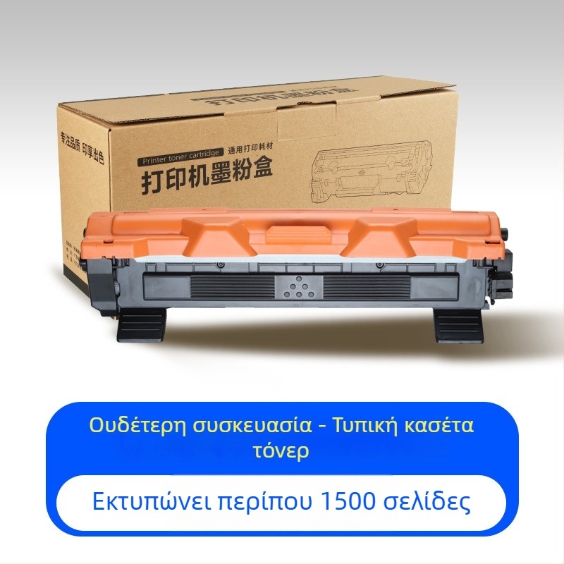 Κασέτα toner για Brother TN1035 και συμβατές μοντέλες DCP-1608, HL-1208, 1218W, 1919NW, 1619