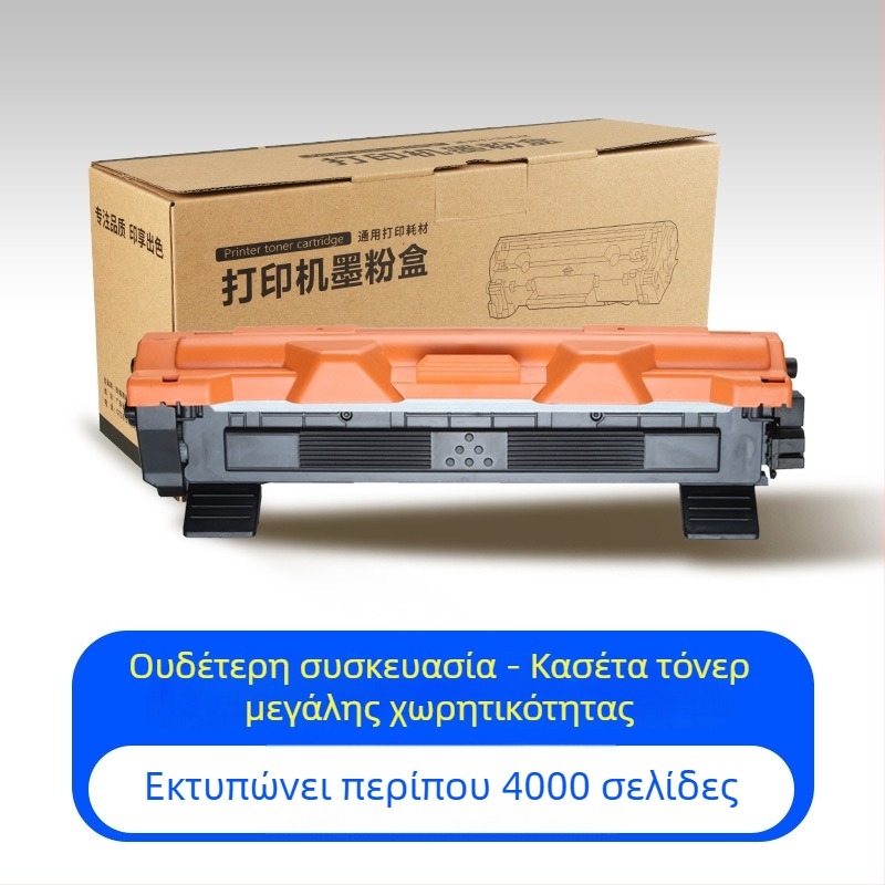 Κασέτα toner για Brother TN1035 και συμβατές μοντέλες DCP-1608, HL-1208, 1218W, 1919NW, 1619