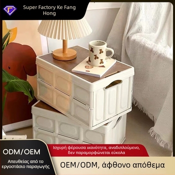 Πτυσσόμενη θήκη αποθήκευσης με ξύλινο καπάκι, κατάλληλη για εσωτερική και εξωτερική χρήση, για το πορτμπαγκάζ αυτοκινήτου, υπνοδωμάτιο και σαλόνι