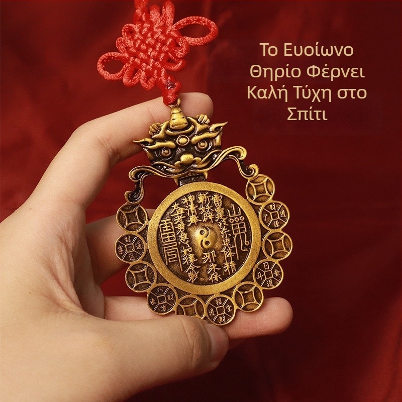 Ορείχαλκινο φυλακτό με κεφαλή θηρίου, πνεύμα βουνού, οκτώ τριγράμματα, διακοσμητικό νομισμάτων για το σπίτι