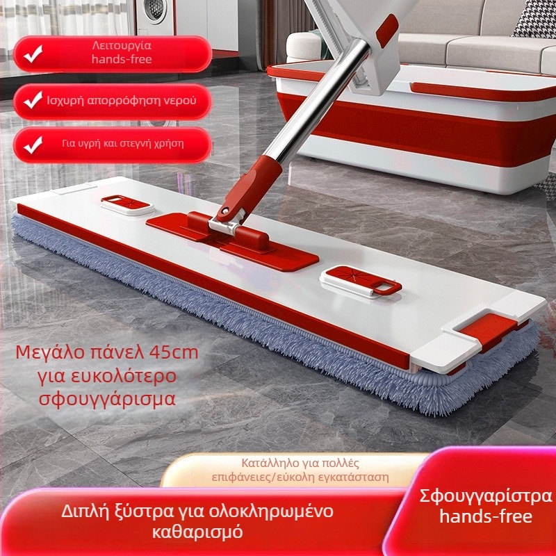 Επίπεδη σφουγγαρίστρα χωρίς χρήση χεριών για οικιακή χρήση σε ξύλινες επιφάνειες και πλακίδια, στεγνό και βρεγμένο καθάρισμα, απορροφητική αντικαταστάσιμη κεφαλή