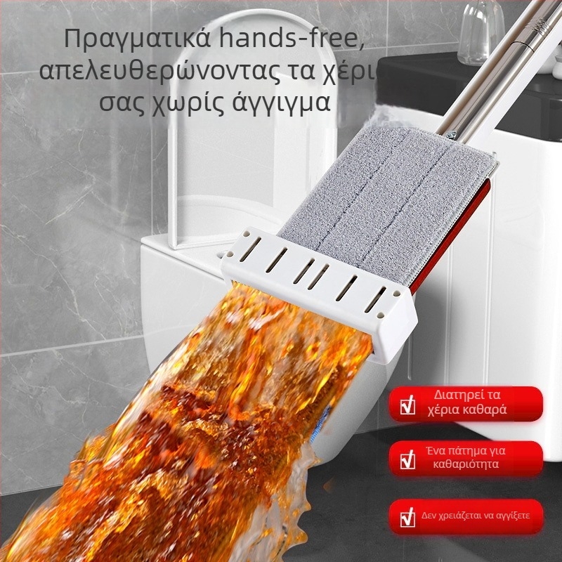 Επίπεδη σφουγγαρίστρα χωρίς χρήση χεριών για οικιακή χρήση σε ξύλινες επιφάνειες και πλακίδια, στεγνό και βρεγμένο καθάρισμα, απορροφητική αντικαταστάσιμη κεφαλή