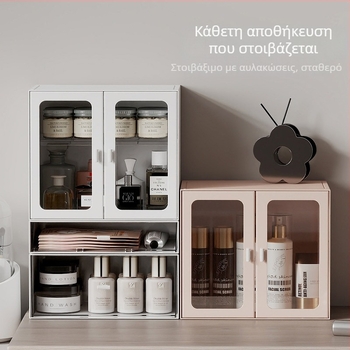 Δημιουργική θήκη αποθήκευσης γραφείου με διπλές πόρτες, πλαστικός οργανωτής καλλυντικών με τετράγωνα διαμερίσματα, δυνατότητα στοίβαξης (blind box)