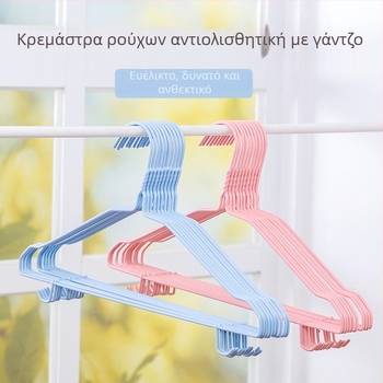 Μεταλλική κρεμάστρα ρούχων με πλαστικό επίχρισμα αντιολισθητικό και γάντζο, κατάλληλη για ενήλικες και παιδιά, οικιακή χρήση