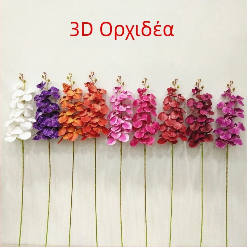 3D εκτυπωμένη ορχιδέα Βάντα – διακόσμηση γάμου, οικιακή διακόσμηση, διακόσμηση ξενοδοχείου τεχνητά λουλούδια