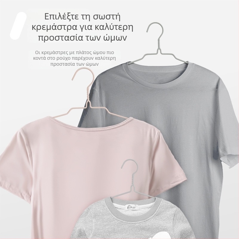 Shun Yi κρεμάστρα από σύρμα με πλαστική επίστρωση, προστασία ώμων, χωρίς ίχνη, αυλάκι για βρεγμένα και στεγνά ρούχα, για παιδιά
