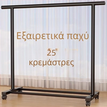 Εξτρα παχιά διπλή ράγα κρεμάστρας ρούχων, βάση δαπέδου για μπαλκόνι και σπίτι, φορητή κρεμάστρα δωματίου