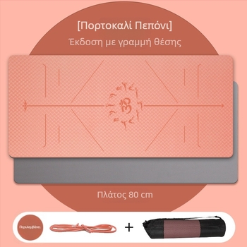 Μάτ γιόγκα από TPE, Αντιολισθητικό, Επιπλέον Μακρύ 185 × 80 εκ, Πάχος 8 mm, για οικιακές προπονήσεις, Διατάσεις και Αποθήκευση