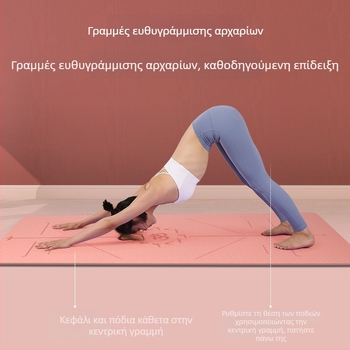 Μάτ γιόγκα από TPE, Αντιολισθητικό, Επιπλέον Μακρύ 185 × 80 εκ, Πάχος 8 mm, για οικιακές προπονήσεις, Διατάσεις και Αποθήκευση
