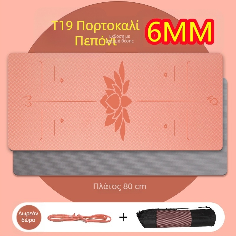 Μάτ γιόγκα από TPE, Αντιολισθητικό, Επιπλέον Μακρύ 185 × 80 εκ, Πάχος 8 mm, για οικιακές προπονήσεις, Διατάσεις και Αποθήκευση