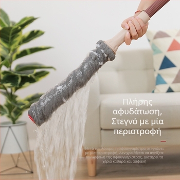 Μεγάλη περιστρεφόμενη σφουγγαρίστρα με αυτόματο στύψιμο για πλακάκια, απορροφητική κεφαλή