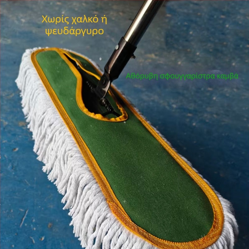 Σφουγγαρίστρα με επίπεδη κεφαλή, βαμβακερή κλωστή, χωρίς στύψιμο με το χέρι, για εμπορική χρήση