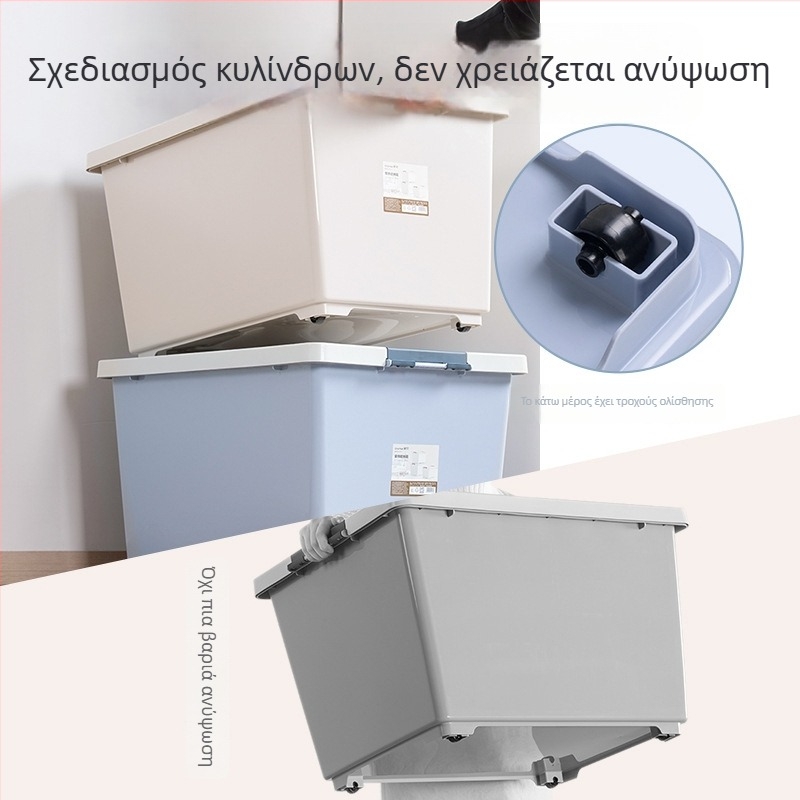 Camellia πλαστικό κουτί αποθήκευσης για υπνοδωμάτιο, μεγάλου, средού και μικρού μεγέθους, με καπάκι και ροδάκια, με δυνατότητα στοίβαξης