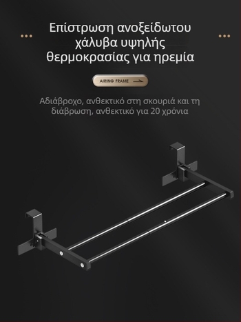 Φοιτητικό δωμάτιο: Ράφι κρεμάστρας δίπλα στο κρεβάτι και αποθηκευτικό ράφι για την πάνω κουκέτα