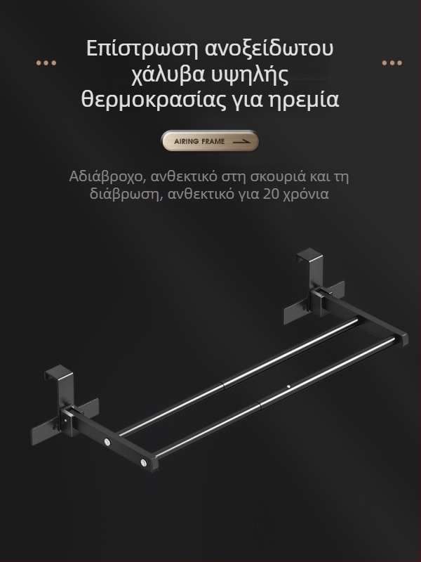 Φοιτητικό δωμάτιο: Ράφι κρεμάστρας δίπλα στο κρεβάτι και αποθηκευτικό ράφι για την πάνω κουκέτα