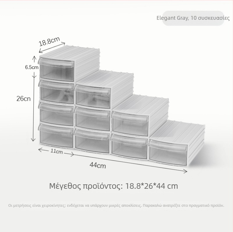 Διαφανές ορθογώνιο κουτί γραφείου με μεγάλο συρτάρι, διαχωριστές για σημειώσεις και θήκη μολυβιών