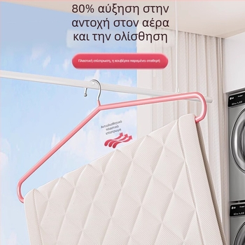 Μεγάλη παχιά σχάρα απλώματος ρούχων για παπλώματα, σεντόνια και πετσέτες – ειδική για κάλυμμα παπλώματος