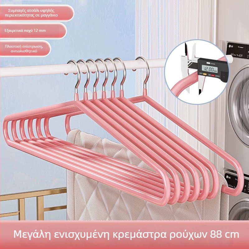 Μεγάλη παχιά σχάρα απλώματος ρούχων για παπλώματα, σεντόνια και πετσέτες – ειδική για κάλυμμα παπλώματος