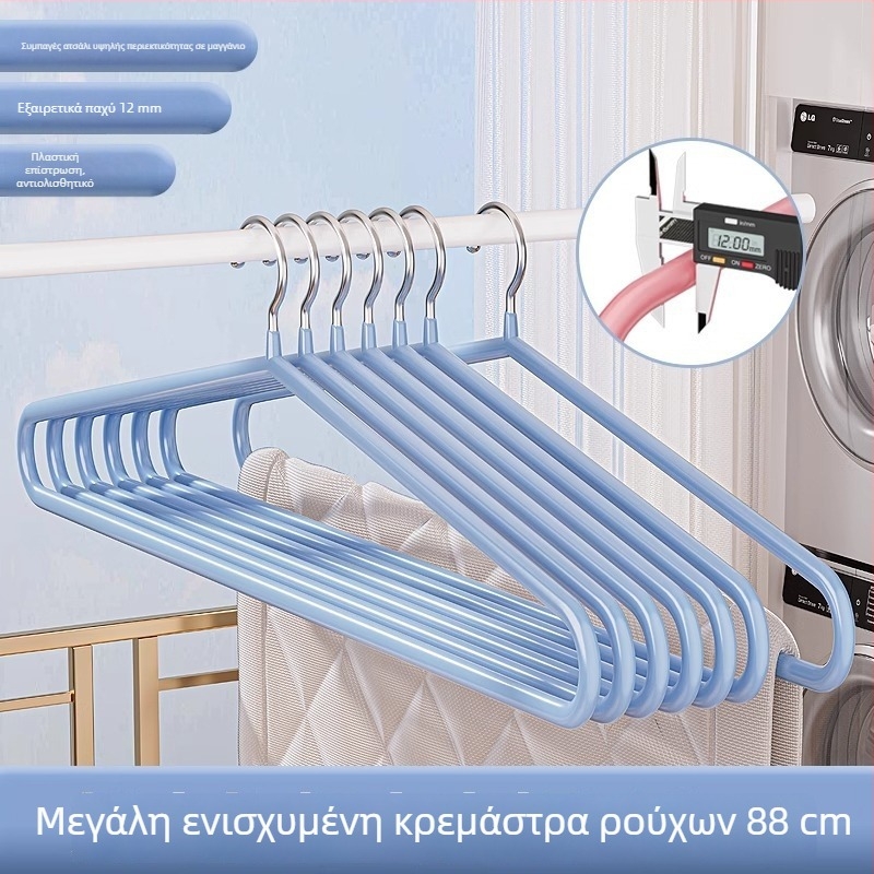 Μεγάλη παχιά σχάρα απλώματος ρούχων για παπλώματα, σεντόνια και πετσέτες – ειδική για κάλυμμα παπλώματος