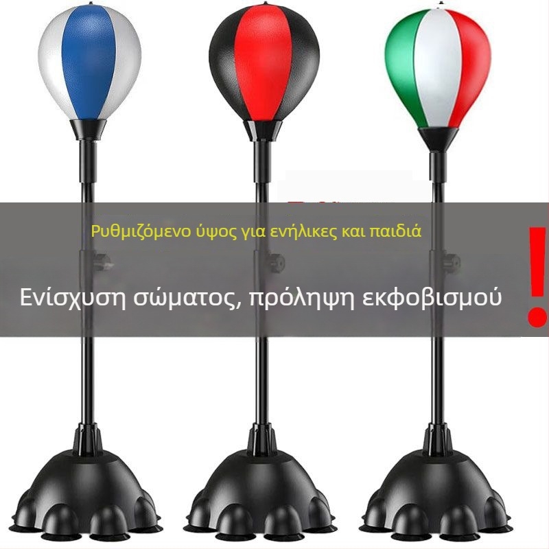 Ρυθμιζόμενη εσωτερική προπονητική συσκευή μποξ: μπάλα ταχύτητας με σάκο άμμου και στόχο