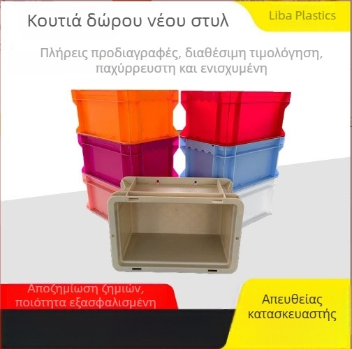 Πλαστικό δοχείο αποθήκευσης με ακρυλικό καπάκι για καφέ και τσάι, διαστάσεις 300 × 200 × 148 mm