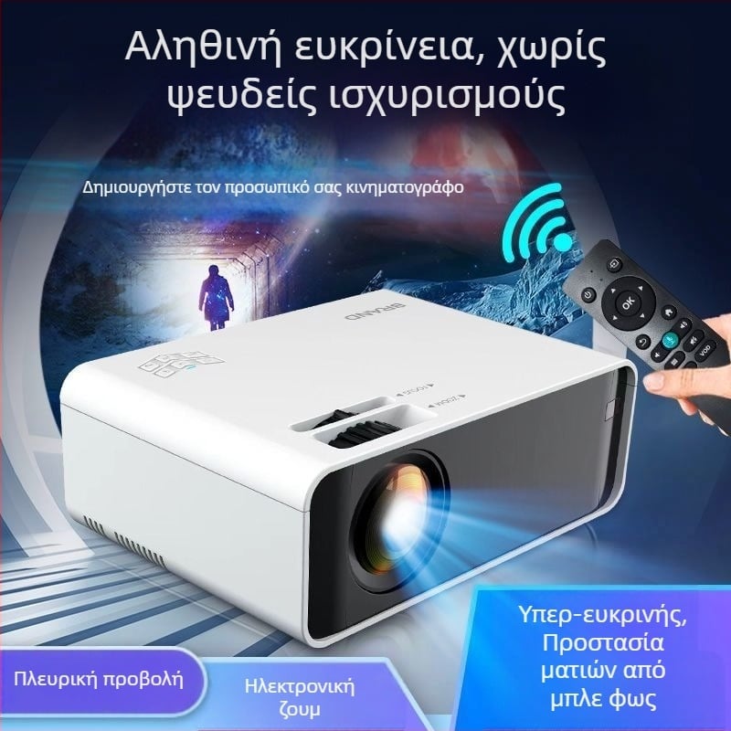 W70 οικιακός προβολέας για υπνοδωμάτιο, συμπαγής προβολέας υψηλής ευκρίνειας HD με δυνατότητα αναπαραγωγής οθόνης από κινητό, για ενοικιαζόμενα διαμερίσματα και κοιτώνες