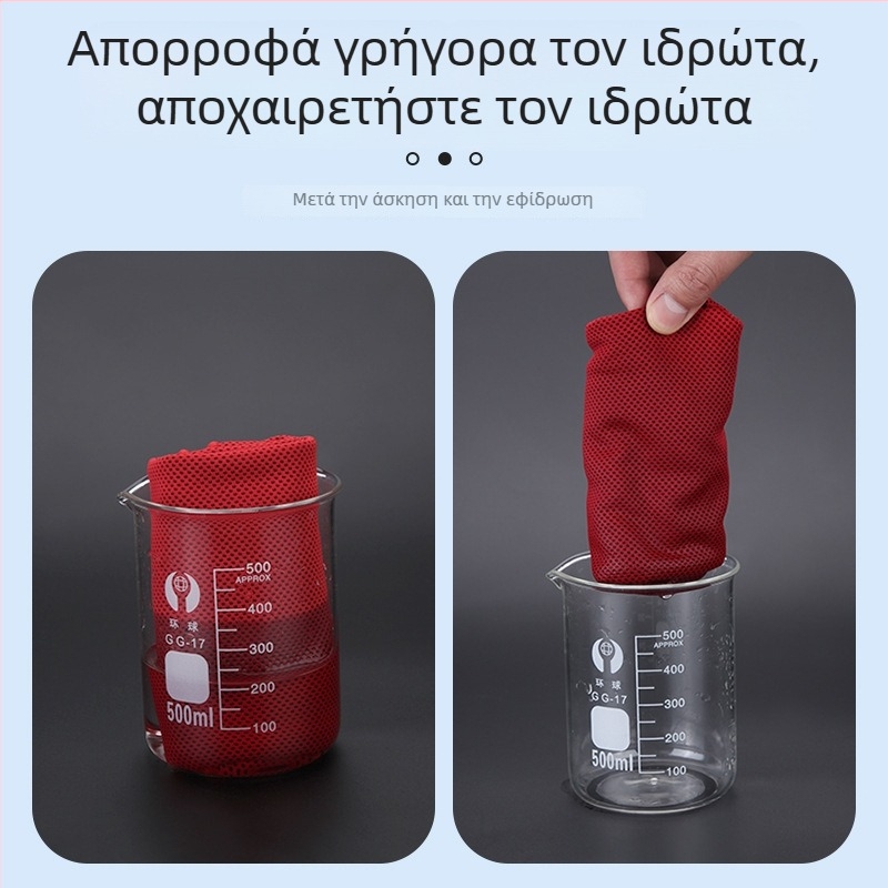 Αθλητικό πανάκι καρπού, απορροφητικό ιδρώτα, γρήγορο στέγνωμα, για τρέξιμο και γυμναστική