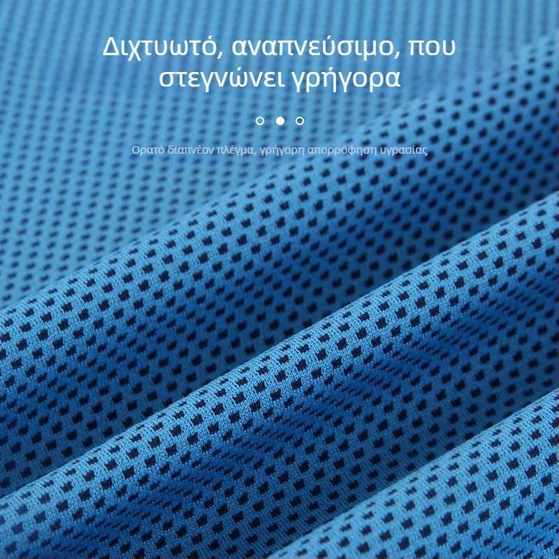 Αθλητικό πανάκι καρπού, απορροφητικό ιδρώτα, γρήγορο στέγνωμα, για τρέξιμο και γυμναστική