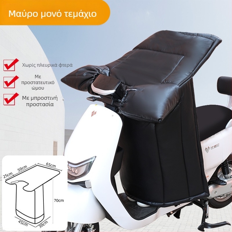 Χειμερινό κάλυμμα προστασίας από τον άνεμο για ηλεκτρικό όχημα, επιπλέον μεγάλο, παχύτερο PU δέρμα