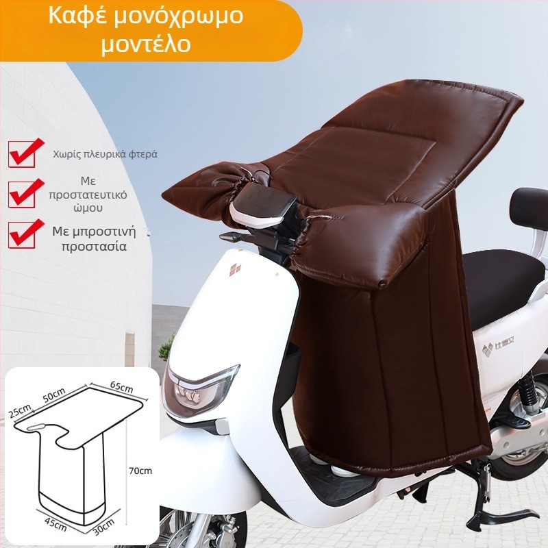 Χειμερινό κάλυμμα προστασίας από τον άνεμο για ηλεκτρικό όχημα, επιπλέον μεγάλο, παχύτερο PU δέρμα