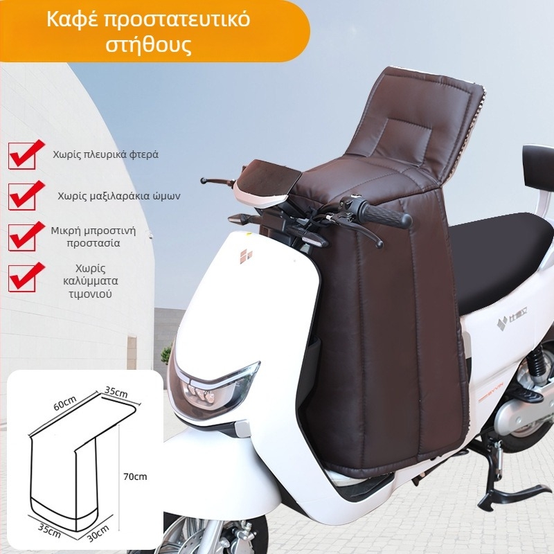 Χειμερινό κάλυμμα προστασίας από τον άνεμο για ηλεκτρικό όχημα, επιπλέον μεγάλο, παχύτερο PU δέρμα