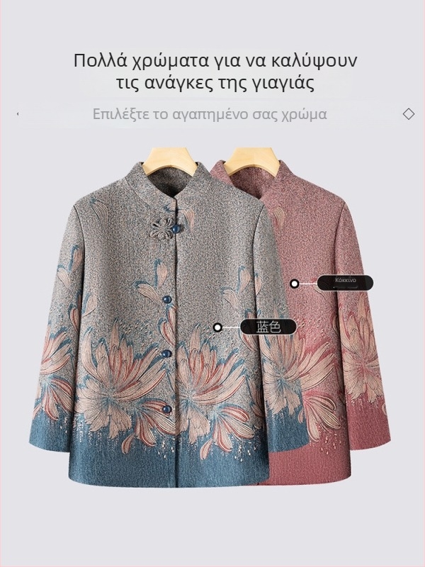 Παλτό για ηλικιωμένες γυναίκες με fleece επένδυση, ζεστό για άνοιξη, φθινόπωρο και χειμώνα