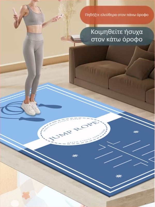 Πάτος γυμναστικής με απορρόφηση κραδασμών για σκοινάκι, ηχομόνωση, μαξιλάρι γονάτων, 6 mm, αντιολισθητικό χαλάκι γιόγκα και fitness, 80 × 120 cm.