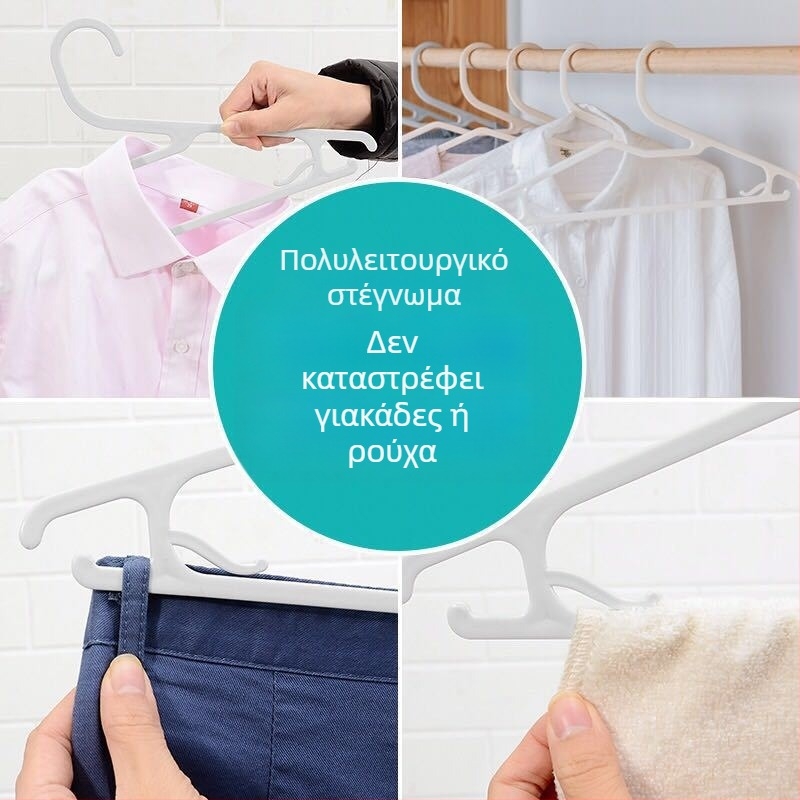 Κρεμάστρα ρούχων από πλαστικό σε ιαπωνικού στυλ μινιμαλιστικό για στέγνωμα και αποθήκευση στην ντουλάπα, πολυχρηστικός απλώστρα μπαλκονιού.