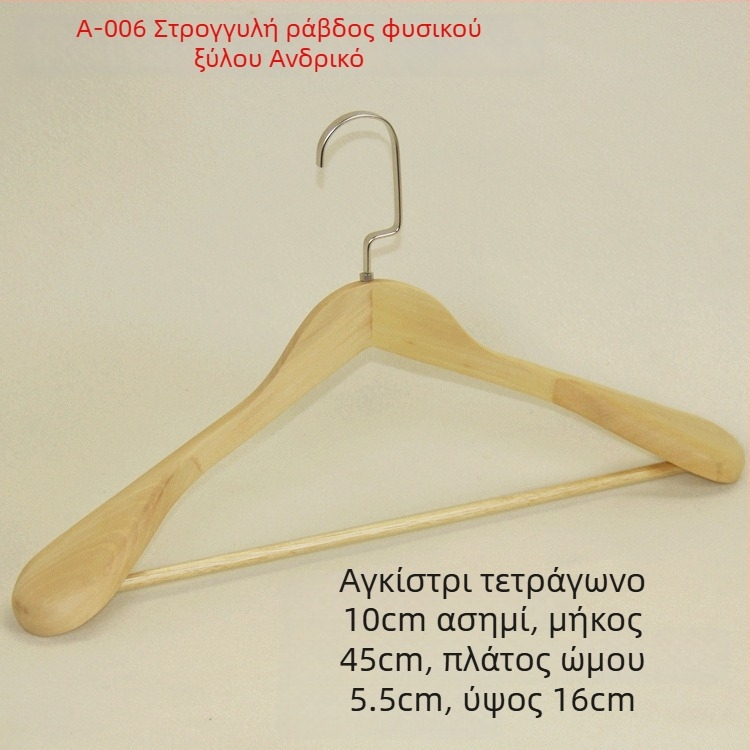 Ρετρό ξύλινη κρεμάστρα με φαρδιούς ώμους για ντουλάπα