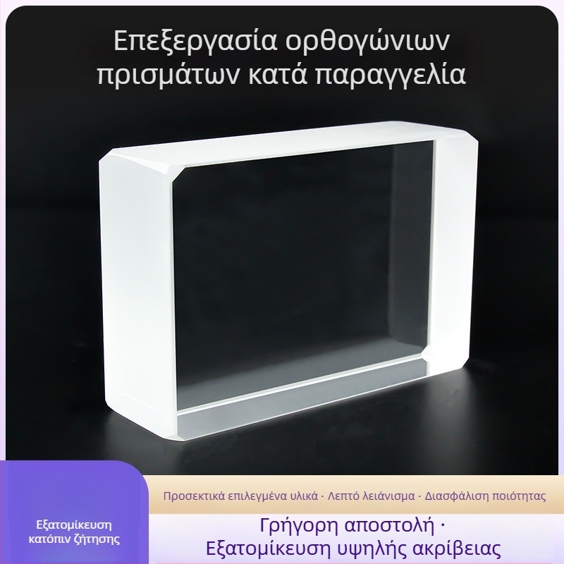 Ορθογώνιο πρίσμα υψηλής ακρίβειας, γυαλί με χαμηλό στρες μετά από θερμική επεξεργασία, για έλεγχο δέσμης και φακούς δευτερογενούς απεικόνισης