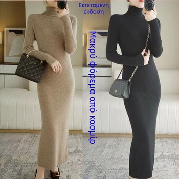 Κασμίρ μακρύ φόρεμα μέχρι το γόνατο, plus size, εφαρμοστό σχέδιο, μακρύ μήκος, πλεκτή μαλλί, χωρίς σιδέρωμα