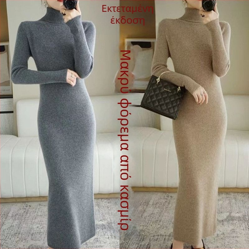 Κασμίρ μακρύ φόρεμα μέχρι το γόνατο, plus size, εφαρμοστό σχέδιο, μακρύ μήκος, πλεκτή μαλλί, χωρίς σιδέρωμα