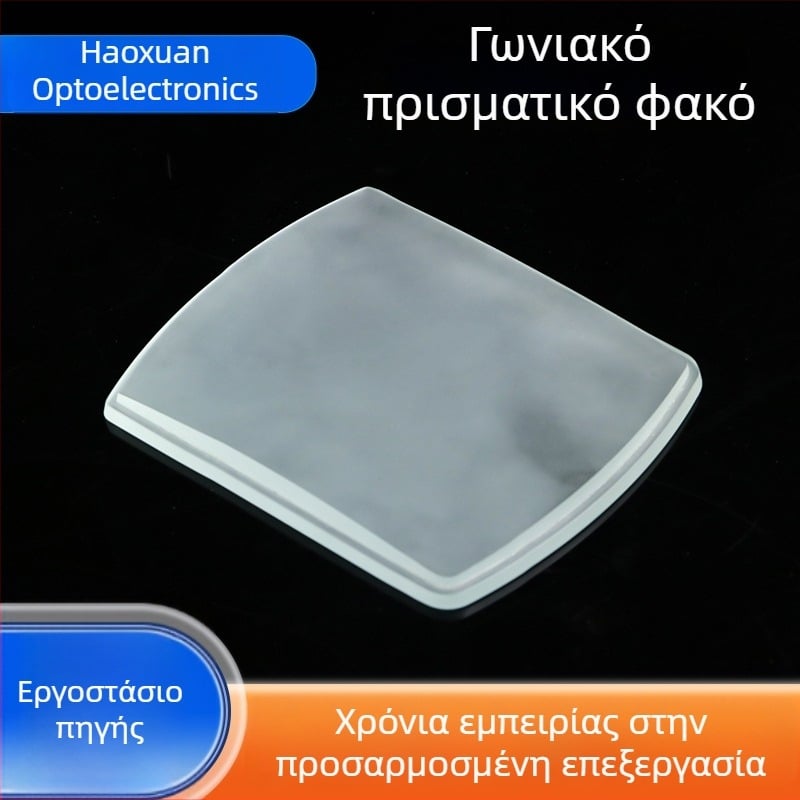 Υψηλής ακρίβειας πράσινη πλακέτα φακός για ευθυγράμμιση λέιζερ, διεύρυνση της δέσμης και ακριβή απεικόνιση