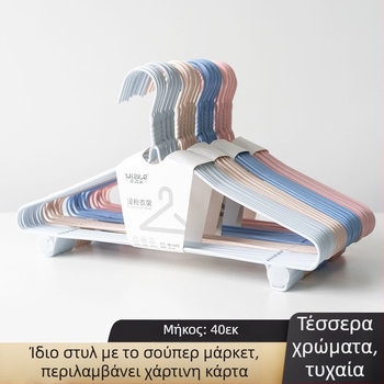 Κρεμάστρα ρούχων ενηλίκων, αντιολισθητική, χωρίς ίχνη, κατάλληλη για φοιτητικές εστίες, παχύτερος κρεμάστρα για ρούχα
