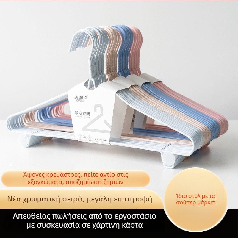 Κρεμάστρα ρούχων ενηλίκων, αντιολισθητική, χωρίς ίχνη, κατάλληλη για φοιτητικές εστίες, παχύτερος κρεμάστρα για ρούχα