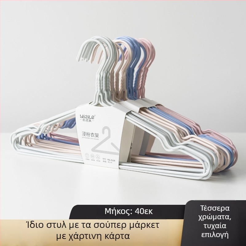 Κρεμάστρα ρούχων ενηλίκων, αντιολισθητική, χωρίς ίχνη, κατάλληλη για φοιτητικές εστίες, παχύτερος κρεμάστρα για ρούχα